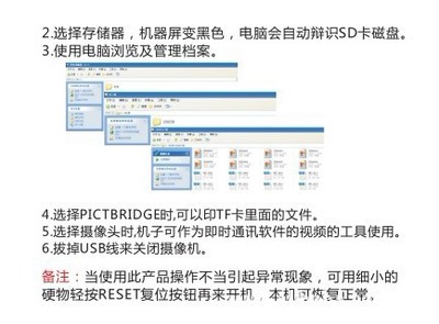 技術融合 高清行車記錄儀與計算機軟件的深度整合之道
