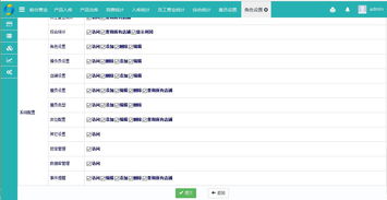 美萍美發互聯網版管理軟件 一體化解決方案助力美容美發連鎖店高效運營