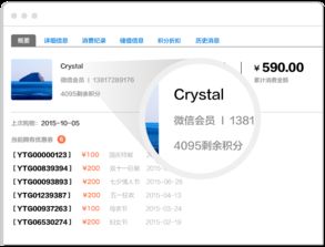 生意專家官網 一站式進銷存管理與會員營銷解決方案