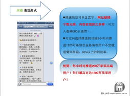 網(wǎng)絡(luò)設(shè)備銷售的多領(lǐng)域推廣策略